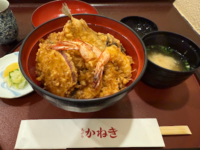 Tempura Kaneki 사진 2