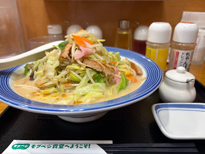 링거헛 아카사카미쓰케점 사진 3