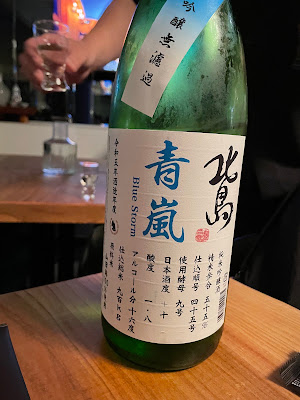 冷蔵研究所(REIKEN) Sake Bar &Snack 사진 4