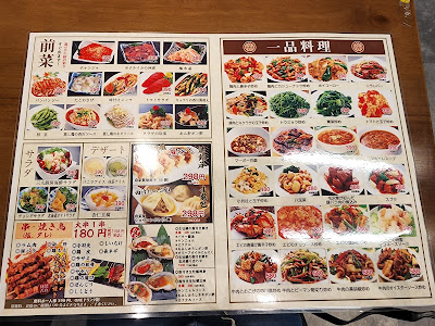 三九厨房 赤坂1号店 사진 3