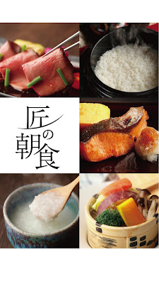 Kioi Nadaman 사진 2