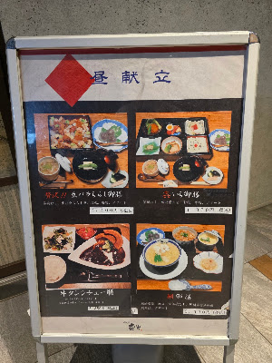 まかないきいち 赤坂店 사진 3