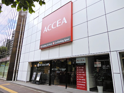 Accea 사진 2