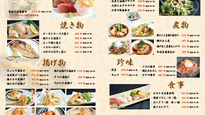創作料理・居酒屋 器(うつわ) 溜池山王店 사진 3