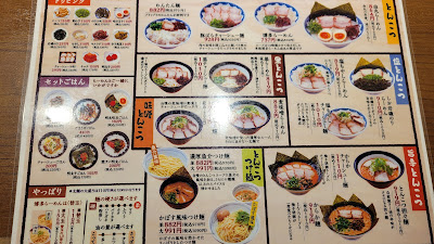 Hakata Ramen Yoshimaru 사진 5