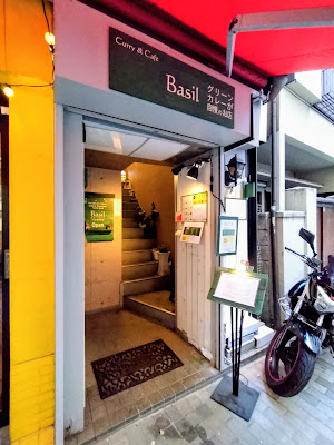カリーアンドカフェ バジル 사진 4