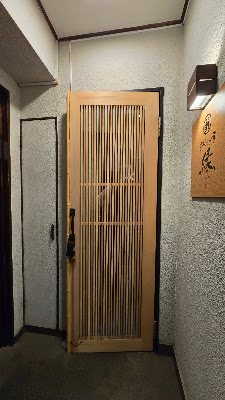 日本酒ト肴 縁（ゆかり） 사진 4