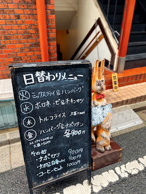 PETIT LAPIN 사진 5