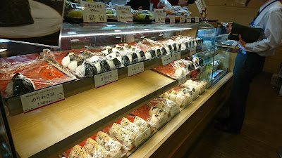 Omusubi Gonbei 사진 4
