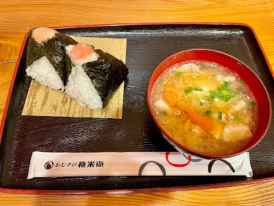 Omusubi Gonbei 사진 2