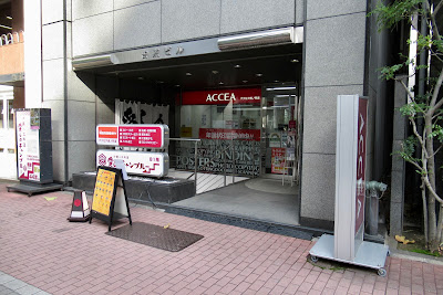 ACCEA Toranomon Shop 사진 2