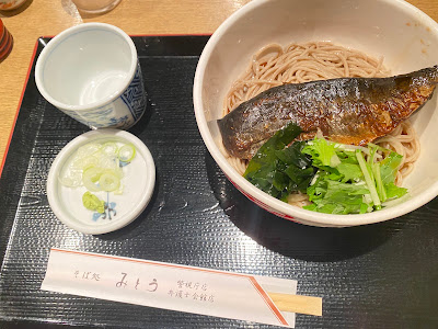 そば処 みとう 弁護士会館店 사진 5