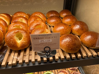 NEIGHBORS BREAD by STANDARD BAKERS - HIBIYA 사진 5