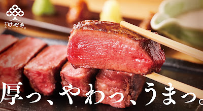 Keyaki Beef Tongue Hibiya Okuroji 사진 3