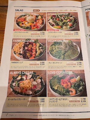 Mr. Farmer Tokyo Midtown Hibiya 사진 5