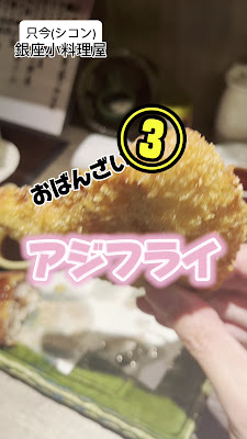 Washoku Shikon Ginza 사진 2