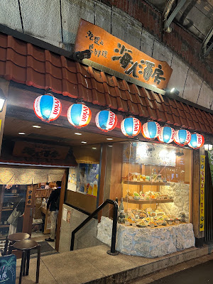 Uminchu Shubō 사진 3