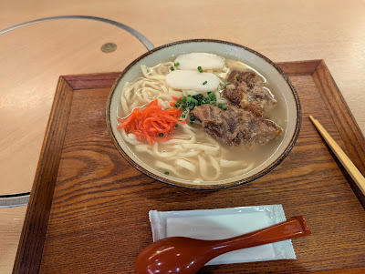 Uminchu Shubō 사진 5