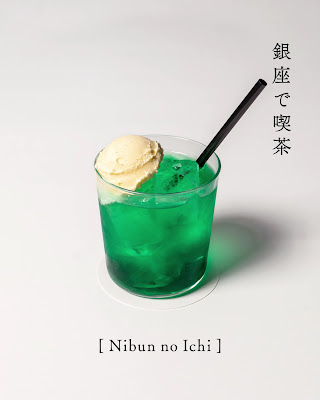 1/2 [ Nibun no Ichi ] - ニブンノイチ 사진 2