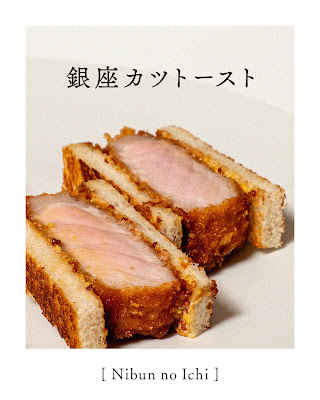1/2 [ Nibun no Ichi ] - ニブンノイチ 사진 3