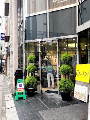 リーフルダージリンハウス銀座 사진 3