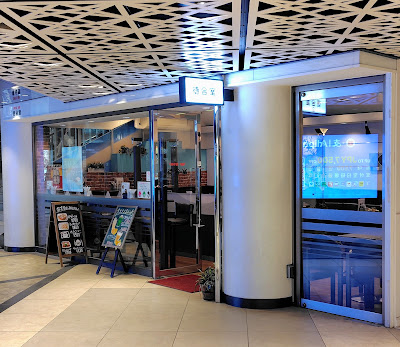 Machi Ai Sitsu (Waiting Room) 사진 2