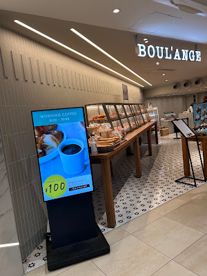 BOUL'ANGE ルミネ有楽町店 사진 2