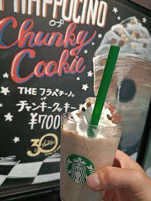 Starbucks Coffee - Ginza Five 사진 3