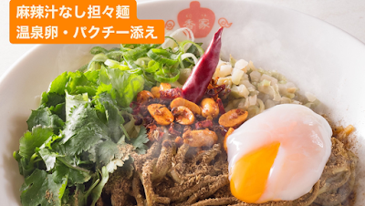 Kōya 사진 4