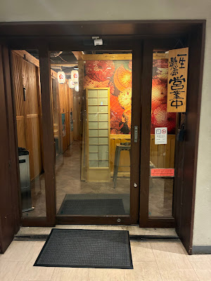 まぐろ奉行とかに代官 有楽町店 사진 3
