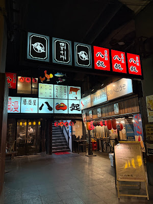 Yaoki Yurakucho 사진 3