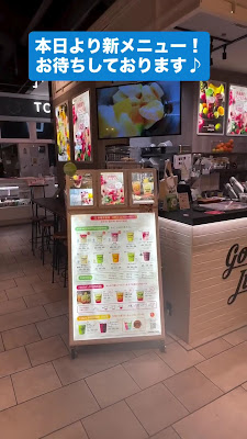 Gooday Juice (グッデイジュース)有楽町イトシア店 사진 2