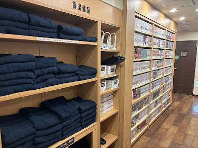 快活CLUB 銀座店 사진 3