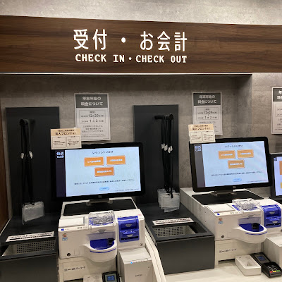 快活CLUB 銀座店 사진 2