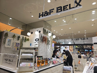 H & F BELX Yurakucho Maruiten 사진 3