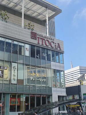 Ducky Duck Yurakucho 사진 3