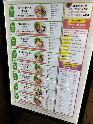 玄玄米米 (げんげんまいまい) 사진 4