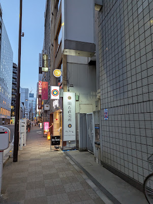 Big Bang 隕石直売所 銀座3丁目店 사진 3