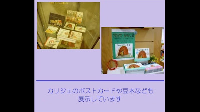 Narnia 사진 2