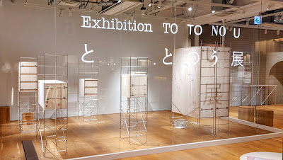 ATELIER MUJI GINZA 사진 3