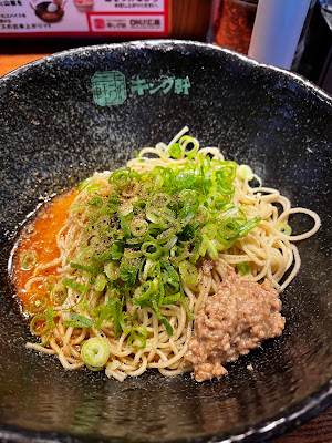 King-ken 사진 3
