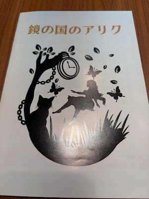 謎解きカフェ はてな珈琲店 東京銀座店 사진 5