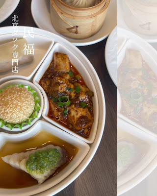 北京ダック専門店 民福・北京烤鴨店 銀座一丁目店（ペキンカオヤーテン） 사진 2