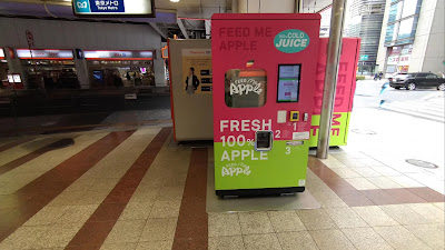 FEED ME 100%COLDJUICE コールドジュース 사진 3