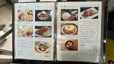 Michinoku 사진 4