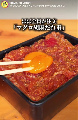 Iwato Ginza 사진 2