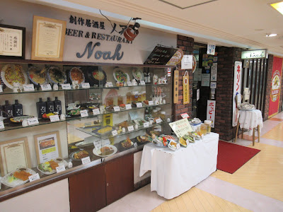 Noah 사진 3