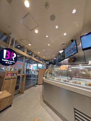 Baskin Robbins 사진 3