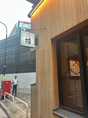 京橋おばんざい 醸 사진 3