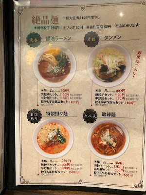 Minmin Yaesu Shop 사진 4